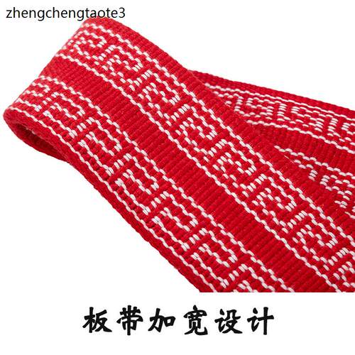 练功带舞蹈腰带戏曲板带