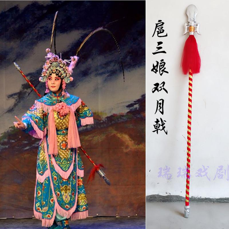 京剧扈三娘小双戟戏曲舞