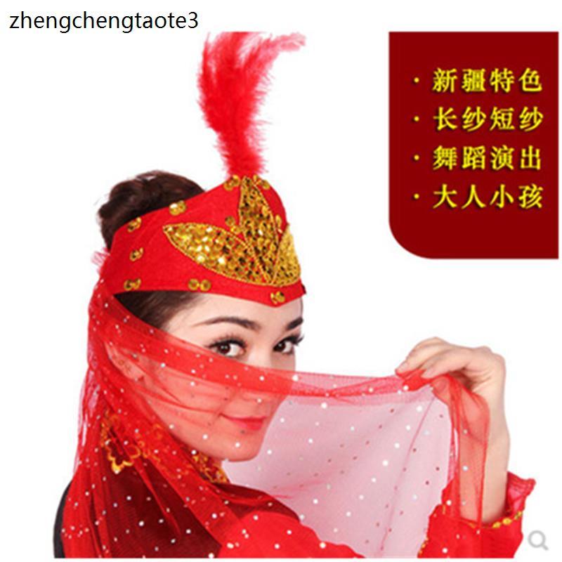 新疆舞蹈帽子民族头饰纱