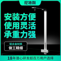 尼特利单臂灯架 L号，可调高度其它水族用具设备