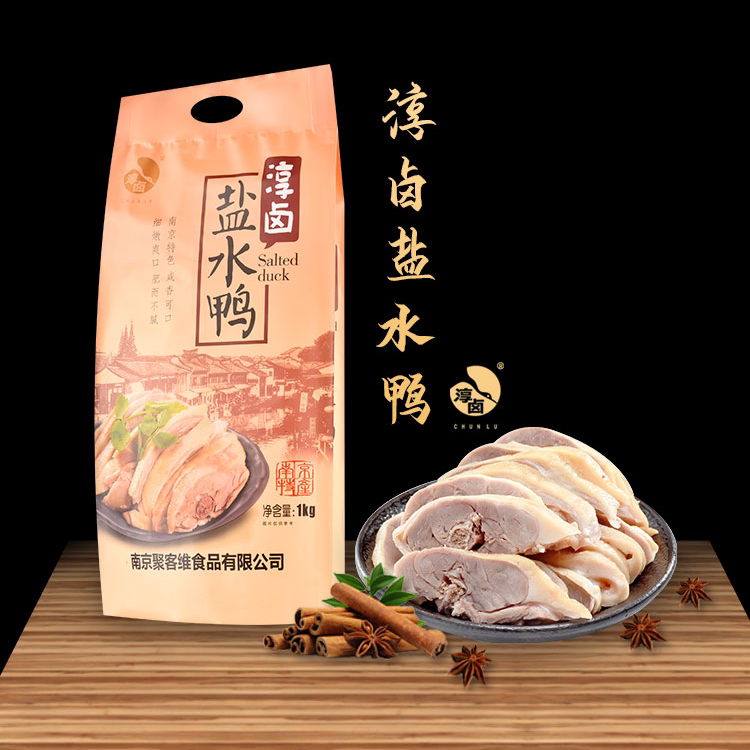 淳卤卤制品盐水鸭南京特产