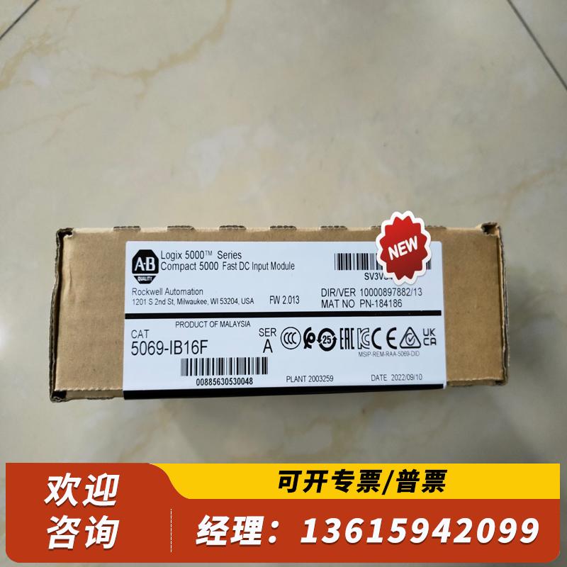 议价-5069-IB16F，适用