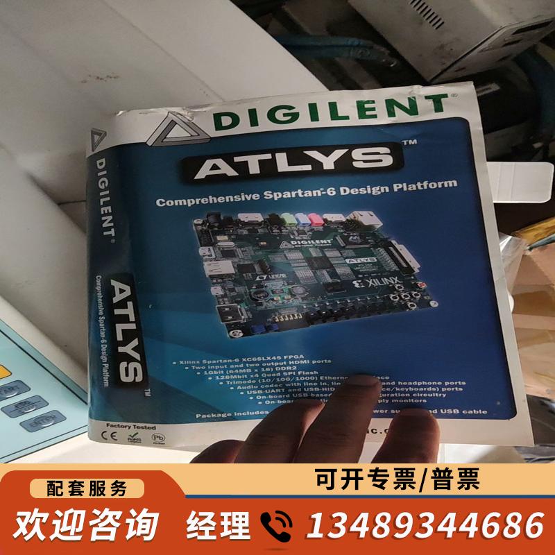 议价-Digilent开发板-可维修