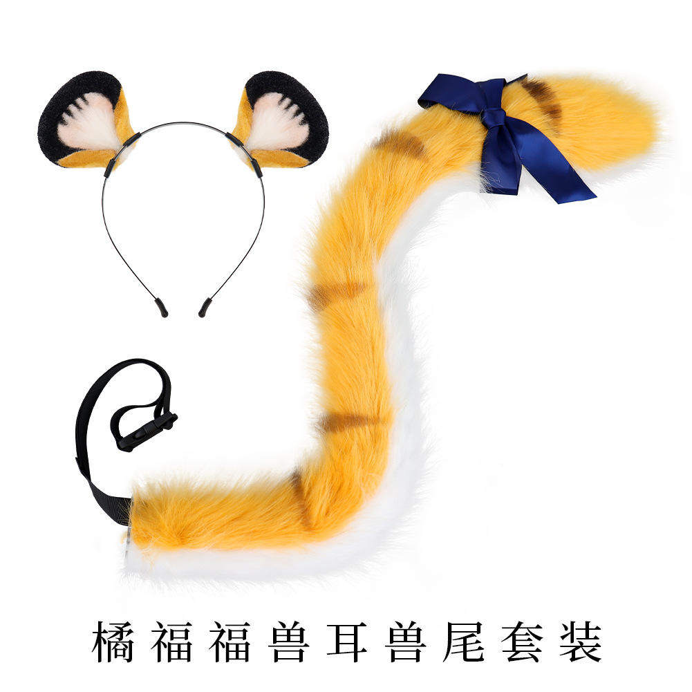 橘福福cosplay套装绝区零毛绒兽耳发箍 蝴蝶结兽尾漫展道具配件,服饰配件/皮带/帽子/围巾,其他配件,淘宝优惠券,粉丝福利购,淘宝优惠卷