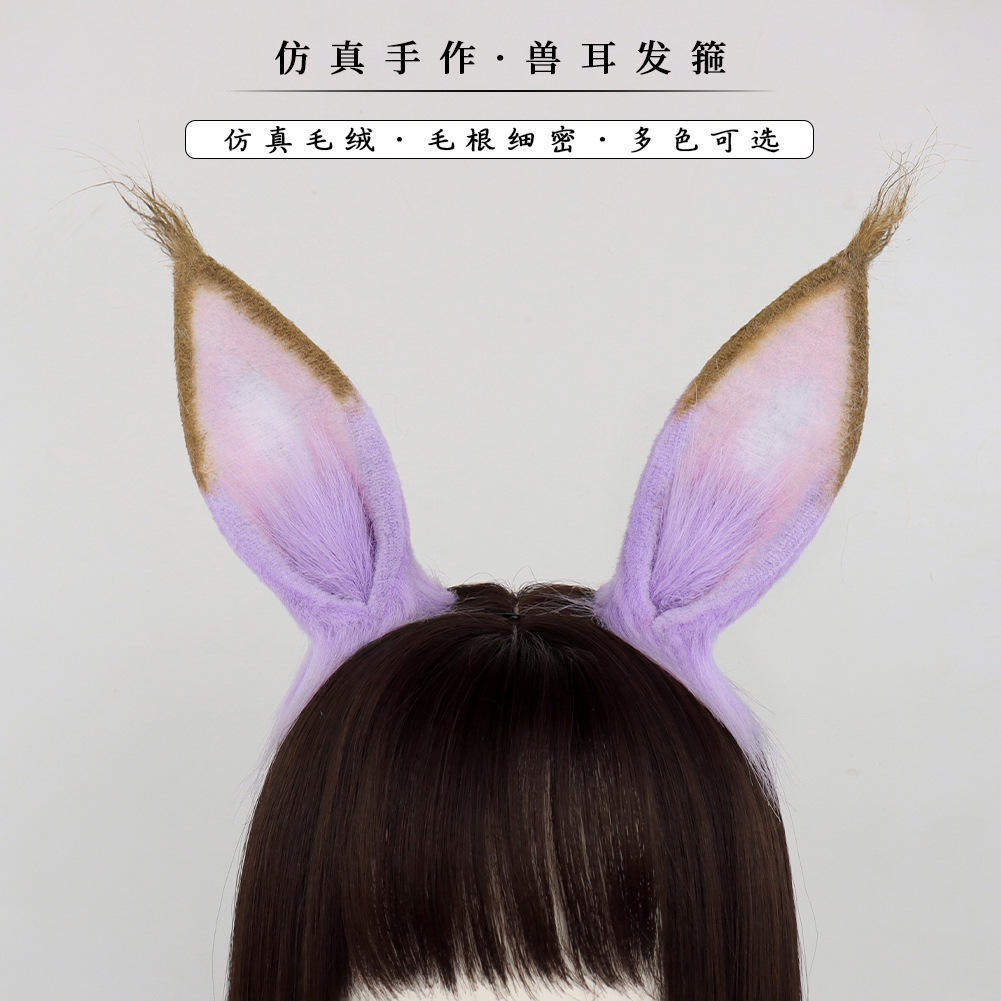 毛绒马耳朵发饰原创日系手工兽耳cosplay赛马娘兔耳发箍,饰品/流行首饰/时尚饰品新,发饰,淘宝优惠券,粉丝福利购,淘宝优惠卷