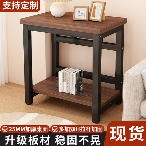 鱼缸架扫地机器人置物架客厅长方形边几家用简易茶几置物小方桌子