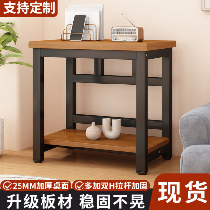 小桌子简易电脑桌出租房家用鱼缸架扫地机器人置物架客厅加厚方桌
