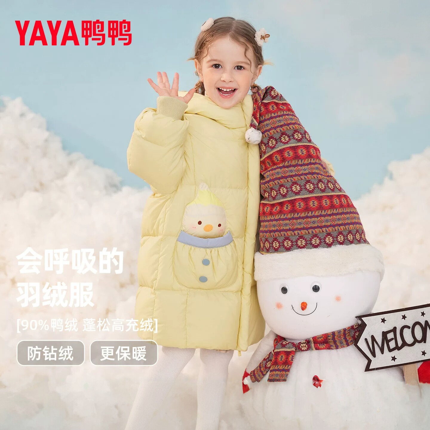 儿童羽绒服冬款女小童中长款连帽