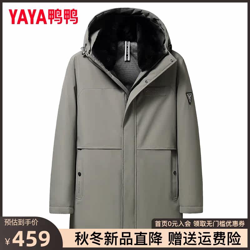 鸭鸭中老年羽绒服男士防风保暖商务冬季新款毛领中长款爸爸外套DY怎么看?