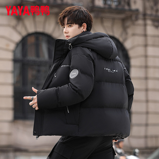 时尚 连帽羽绒服2025秋冬新款 百搭保暖面包服外套潮Y 短款 鸭鸭男士