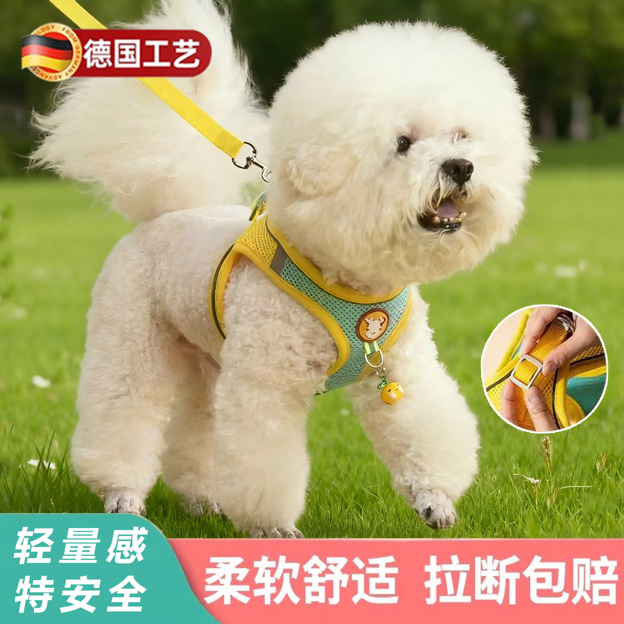 背心式狗狗牵引绳小型犬泰迪比熊博美幼犬胸背带宠物狗链子遛狗绳