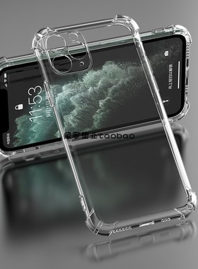 荣耀Magic8Pro透明300Ultra适用40C手机壳VS2四角60加硬X50GT加厚RSR保时捷设计X9D畅玩70Plus保护套2防摔1