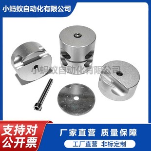 光轴360度任意旋转固定夹支架光杆/可调角度定位连接器圆柱配件