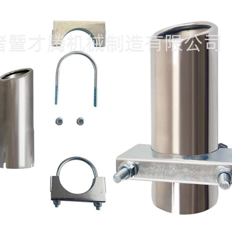 多功能车用不锈钢排气尾管游艇配件带夹具3英寸圆角切割厂家