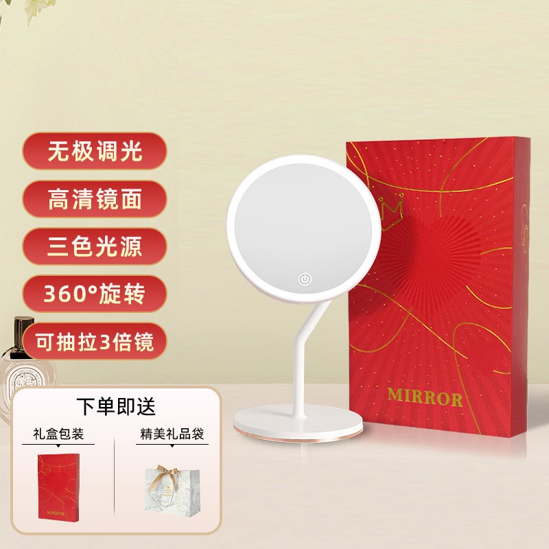 化妆镜带灯家用led镜子学生宿舍办公室台式桌面梳妆镜便携超高清