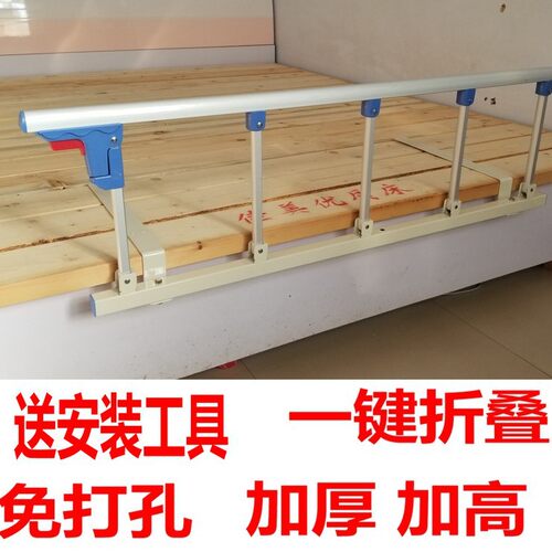 防掉床护栏儿童小孩防摔老人围栏床边栏杆1.8米2米单边可折叠通用