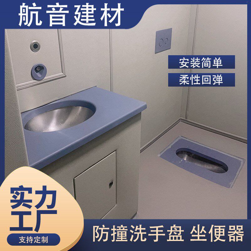谈活审讯室硅胶防撞洗手盆心理咨询特殊学校卫生间防撞洗手台