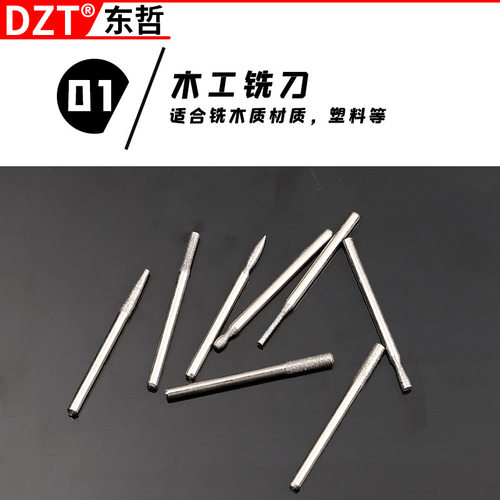 电磨配件套装吊磨100PC木盒工具树脂砂纸圈抛光膏羊毛轮磨针切片