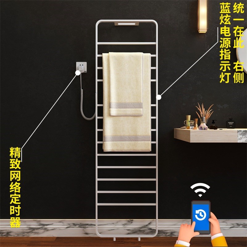 创意轻奢 电热毛巾架 高颜值落地多层恒温电加热烘干机浴巾架毛巾