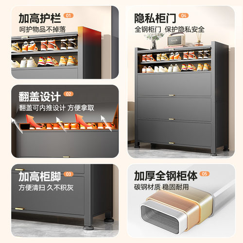 钢制带门鞋柜家用门口入户玄关收纳柜大容量储物柜一体靠墙鞋架子