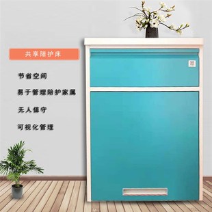 厂家直供医院病房共享陪护床柜智能手机扫码床头柜折叠床柜