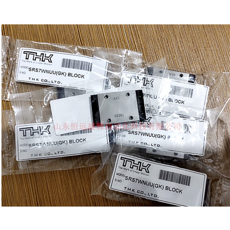 微型宽幅直线导轨 滑块SRS7WM SRS9WM SRS5WM SRS12WM SRS51WM