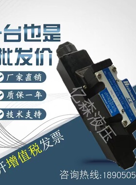 Hidraman海德门电磁阀SWH-G03-B2/C2/C4/C6/C8-D24/A220/A110-10