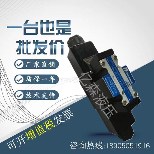 Hidraman海德门电磁阀SWH-G03-B2/C2/C4/C6/C8-D24/A220/A110-10