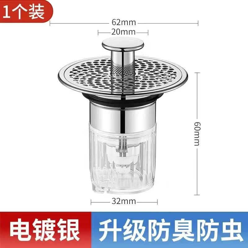 面盆弹跳芯洗手池洗脸盆防臭漏水塞下水器管按压式免拆洗过滤配件