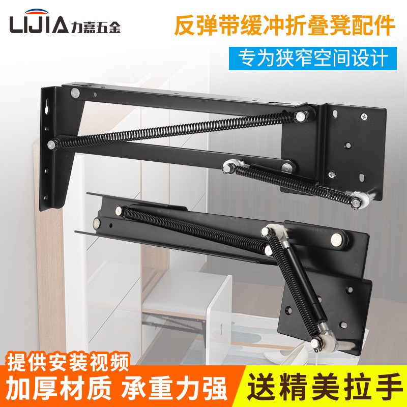 玄关鞋柜反弹缓冲隐形折叠凳五金配件挂墙式便携换鞋凳家用省空间