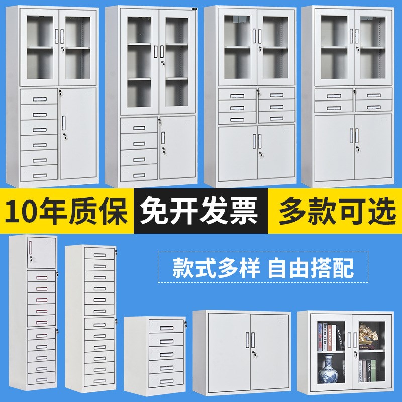 钢制24斗文件柜玻璃移门柜多斗带锁收纳柜抽屉资料柜12斗办公矮柜