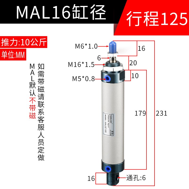 铝合金迷你气缸MAL16气动32x40小型25*50*75/100笔型125 200汽缸