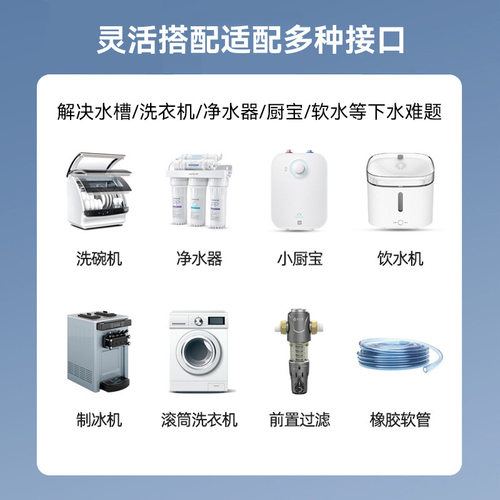 厨房下水三通洗碗机净水器防溢水接头小厨宝前置75管耐腐静音