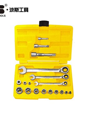 十八件活动双向棘轮两用扳手套筒组套BS401318 401418 401118