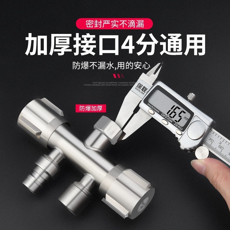 洗衣机水龙头一分二双头分流器一进二出三通角阀双开关分水器阀门