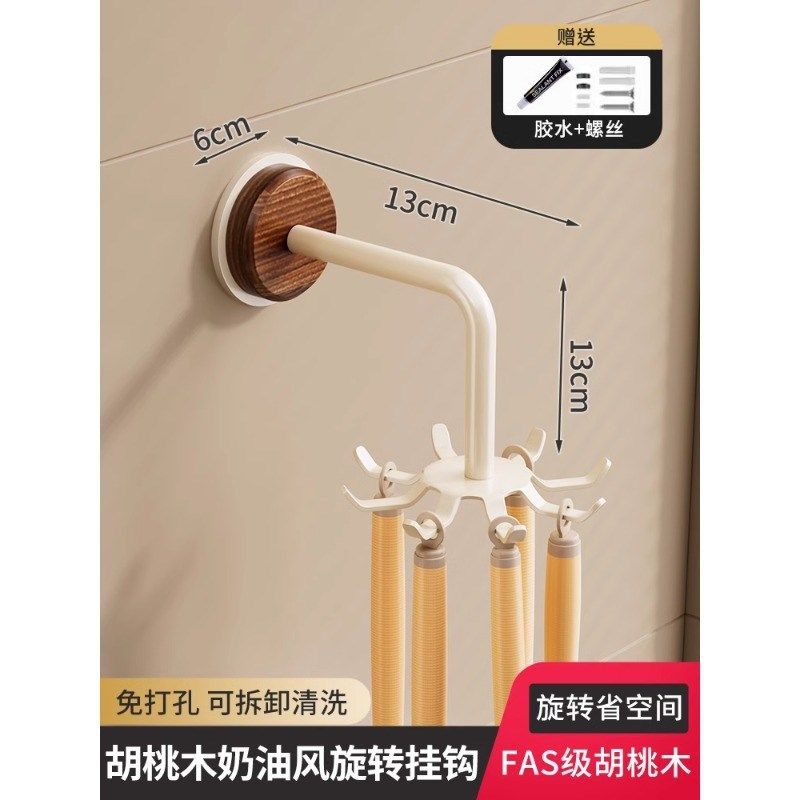 美拉德胡桃木厨房置物架调味瓶收纳架免打孔实木刀架锅盖架筷子架