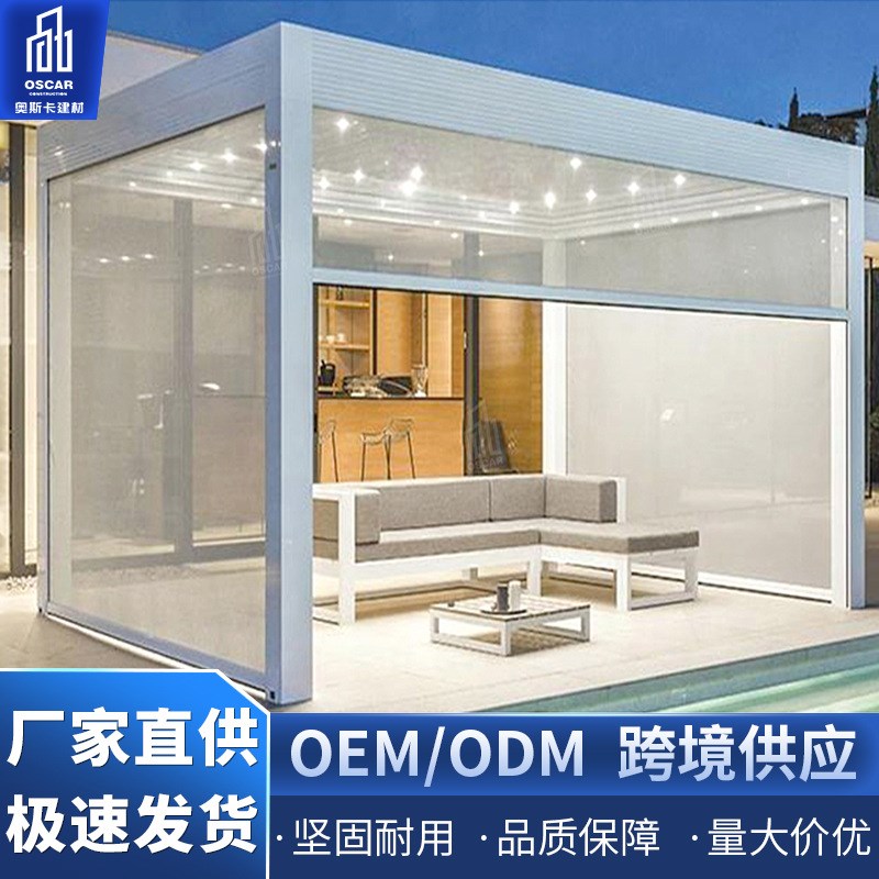可遮阳尚伦卷帘防雨铝合金凉亭直销翻转百叶凉亭楼顶露台蓬别墅棚