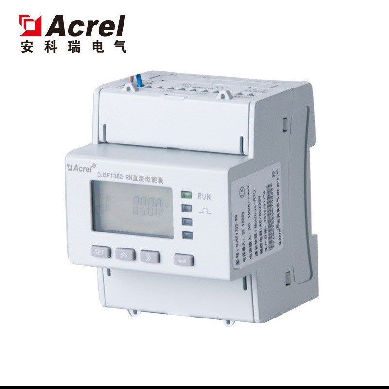 DJSF1352-RN/D 导轨式双通道直流电能表