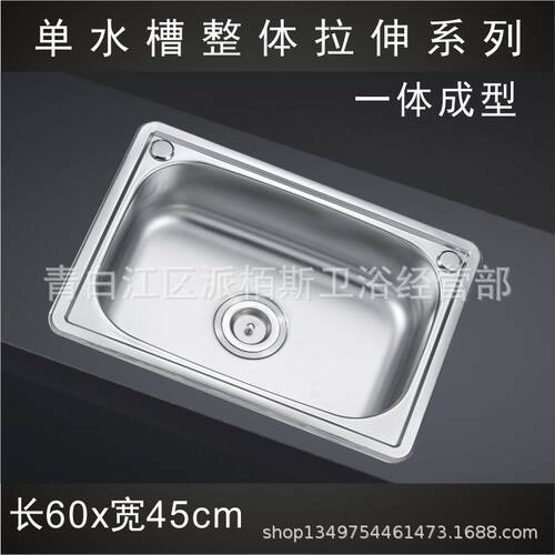 派柏斯 水槽单槽 洗菜盆不锈钢洗碗水池水盆配下水大小号直销