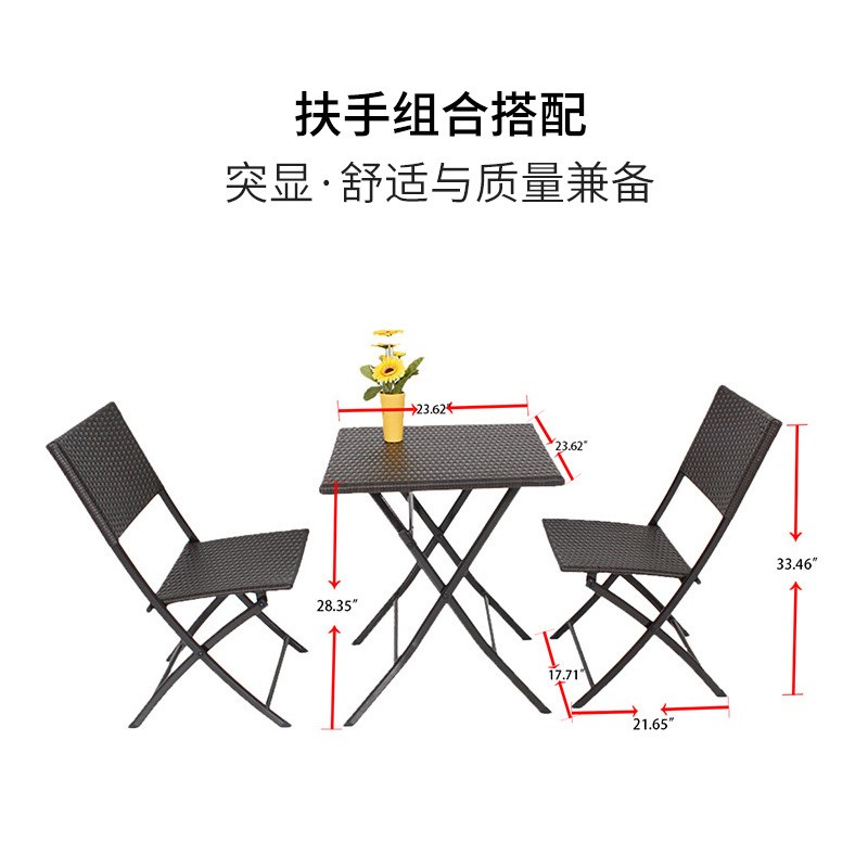 多功能户外编藤折叠椅三件套庭院阳台花园藤桌椅露天桌椅套装