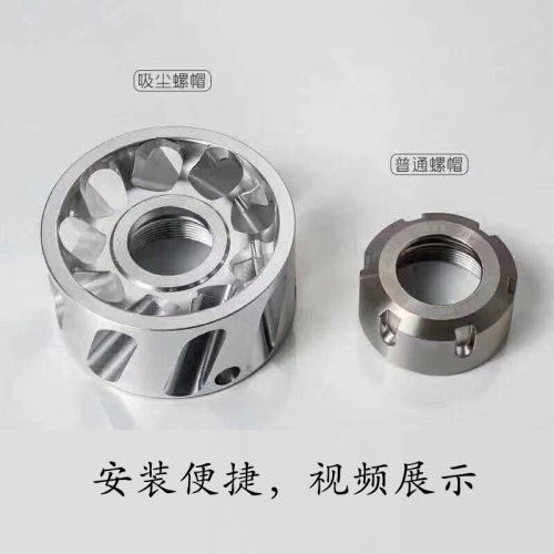 ER32吸层螺母ER40吸层螺母数控开料机螺母OZ25螺母防层螺母