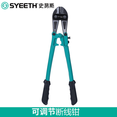 断线钳可调节断线钳24寸 450mm900mm多规格钢筋钢丝断线钳子