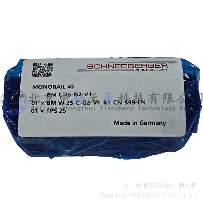 施耐博格导轨滑块 BMW15 25 30 35 45A B C D G2 -V3 G1 V2 G3 V1