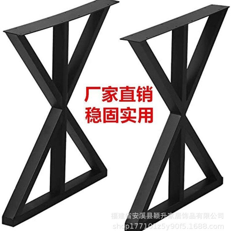 简约铁艺方管桌腿桌脚餐桌办公桌多种款式金属桌脚架桌子支架,住宅家具,其它家具配件,淘宝优惠券,粉丝福利购,淘宝优惠卷