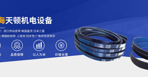 MITSUBOSHI皮带 PJ PL橡胶多楔带三之星多沟带跑步机主轴传动带
