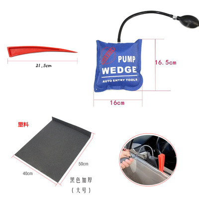铝合金门窗安装定位气垫旋钮式气撑airbag and pump wedge tools