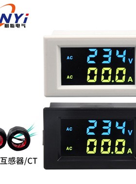 厂家 D85-2042a双数显电压电流表 液晶数字交流电压表电流表