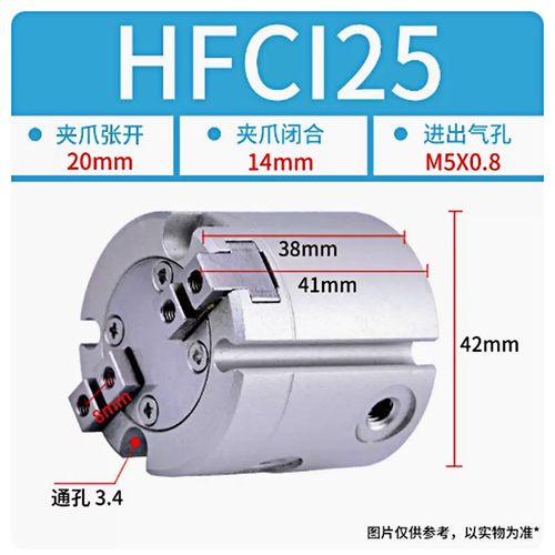 圆柱形三爪气缸/二爪/四爪夹紧气缸HFC16/20/25/32气爪手指缸直供