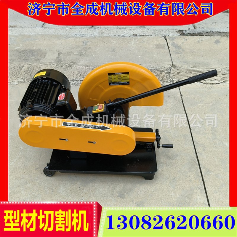 355mm家用工业款台式钢材切割机 3000w220V单相电动切割锯