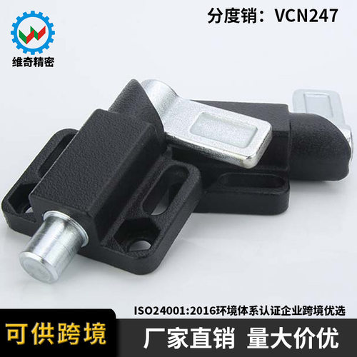 维奇精密VCN247法兰把手L型自锁旋钮柱塞左右旋转柱塞厂ZAU分度销